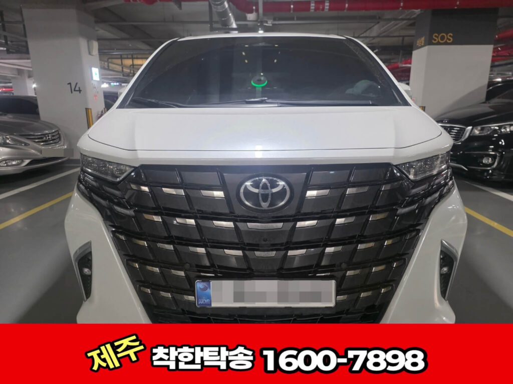 안전하게 대구도착했습니다
