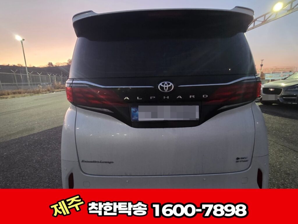 대구탁송 출발전에 검수