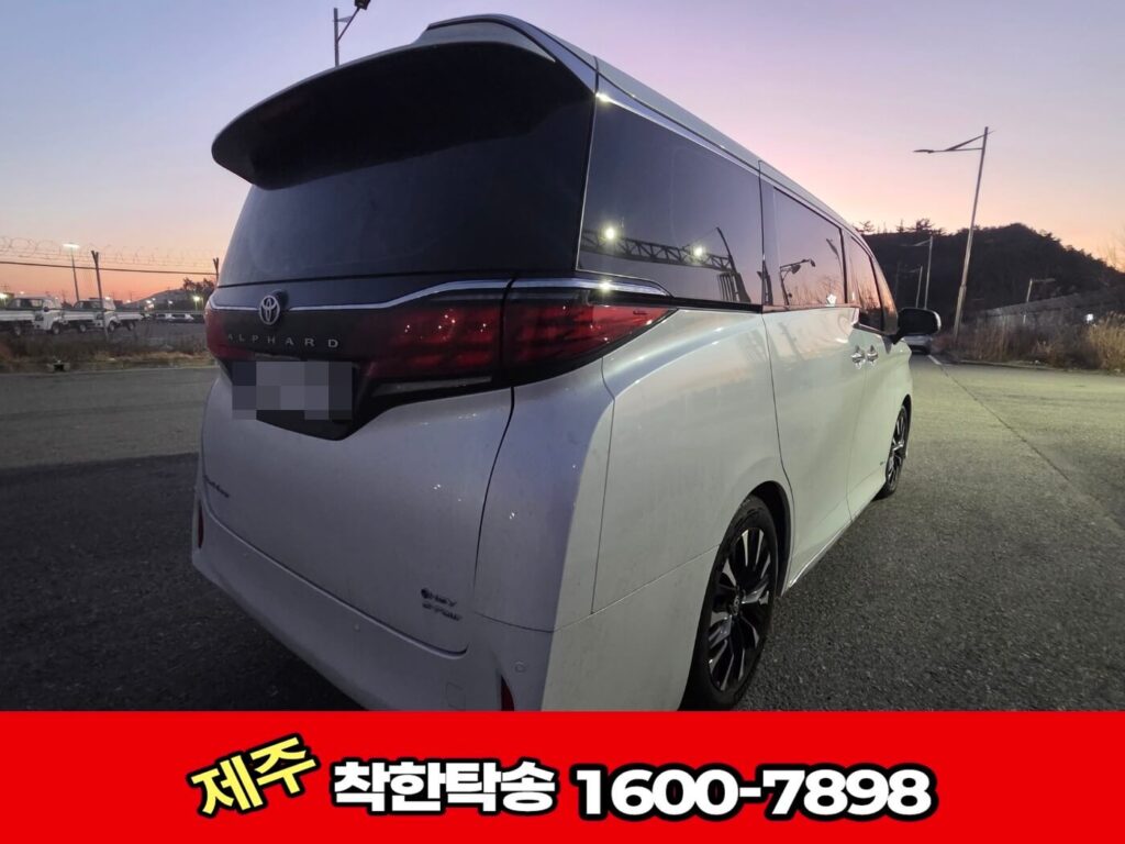 알파드 대구로 출발합니다