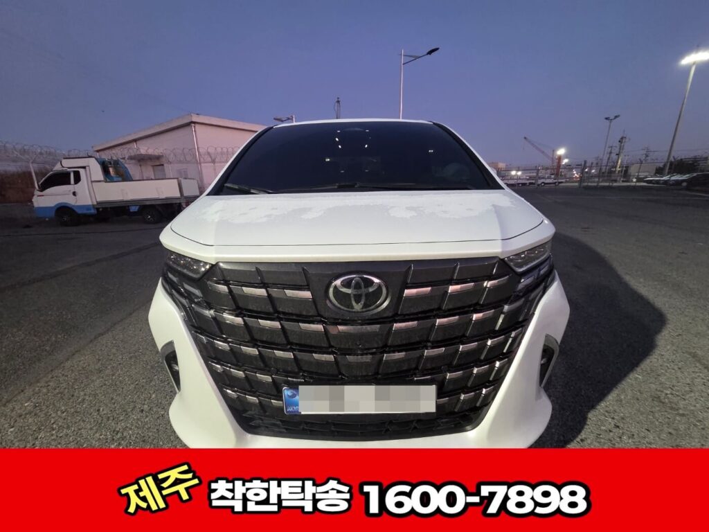 제주에서 도착한 알파드 출발준비 전 사진